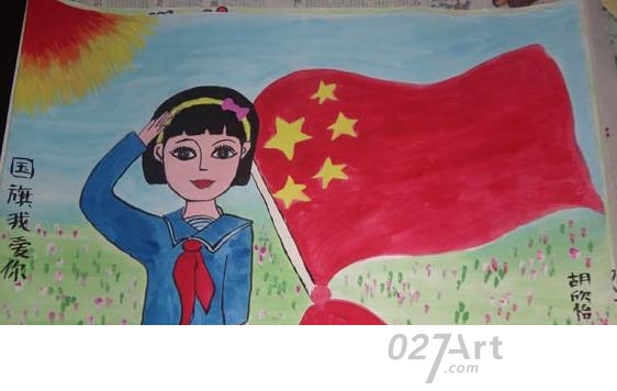 国庆节主题儿童画作品欣赏_国旗我爱你