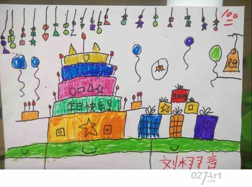 我送上了我准备了很久的生日礼物,一幅画有五层的彩虹生日蛋糕画,他收