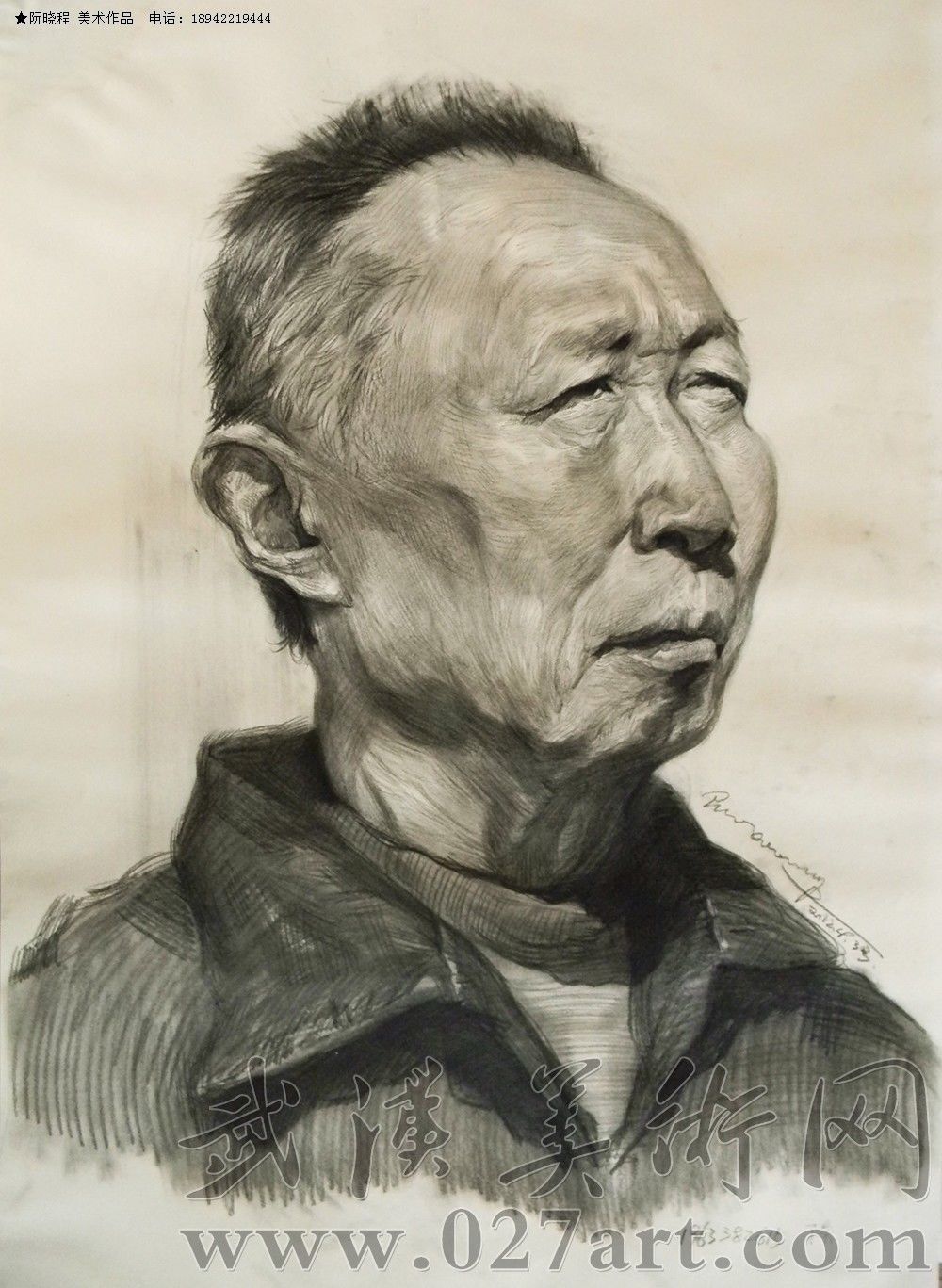 阮晓程素描人头像作品31