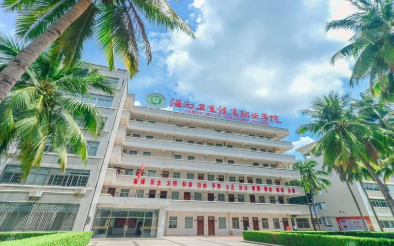 海南卫生健康职业学院2022年在湖北各专业招生人数
