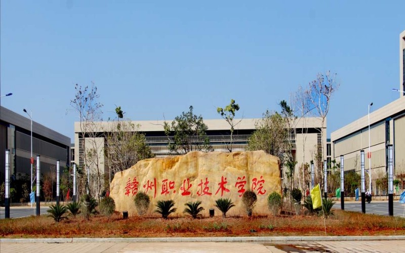 赣州职业技术学院高考招生专业有哪些甘肃附招生专业目录一览表