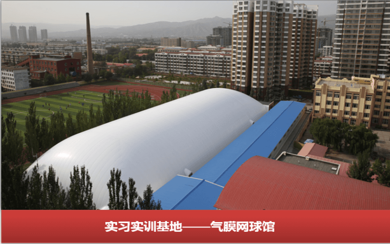 内蒙古体育职业学院招生办电话2022内蒙古体育职业学院招办电话