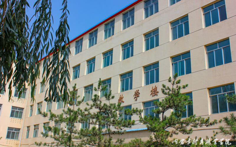 内蒙古体育职业学院邮编内蒙古体育职业学院邮政编码查询附地址和介绍