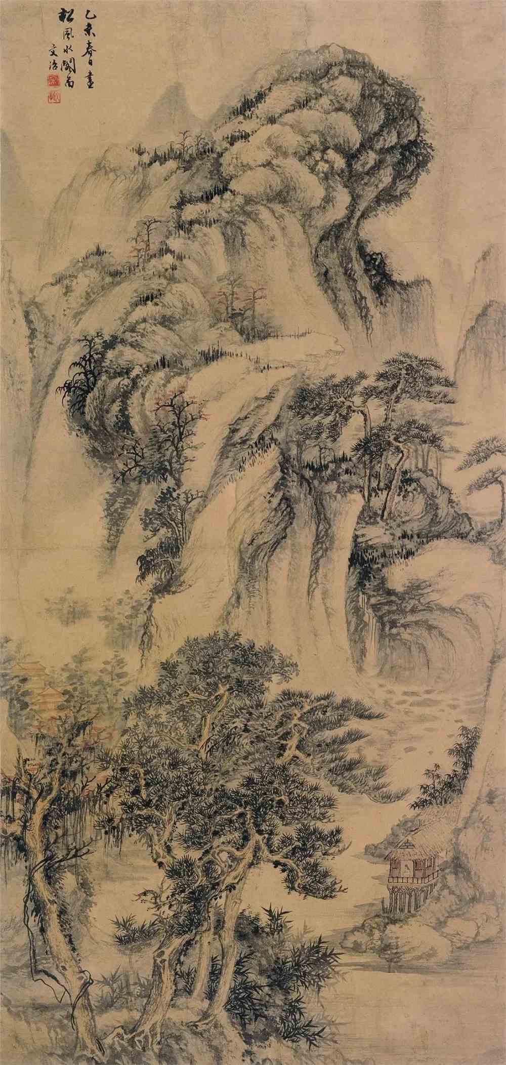 宋文治个展亮相姑苏