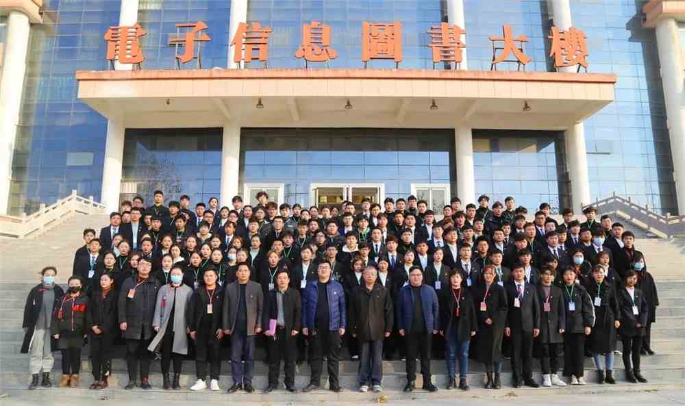 郑州电子信息职业技术学院