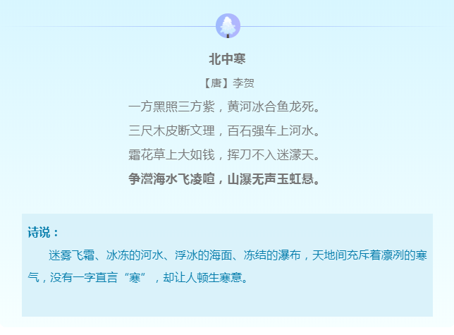 好消息古诗怎么表达,好消息在古代怎么表示