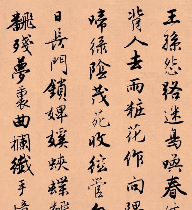 书法