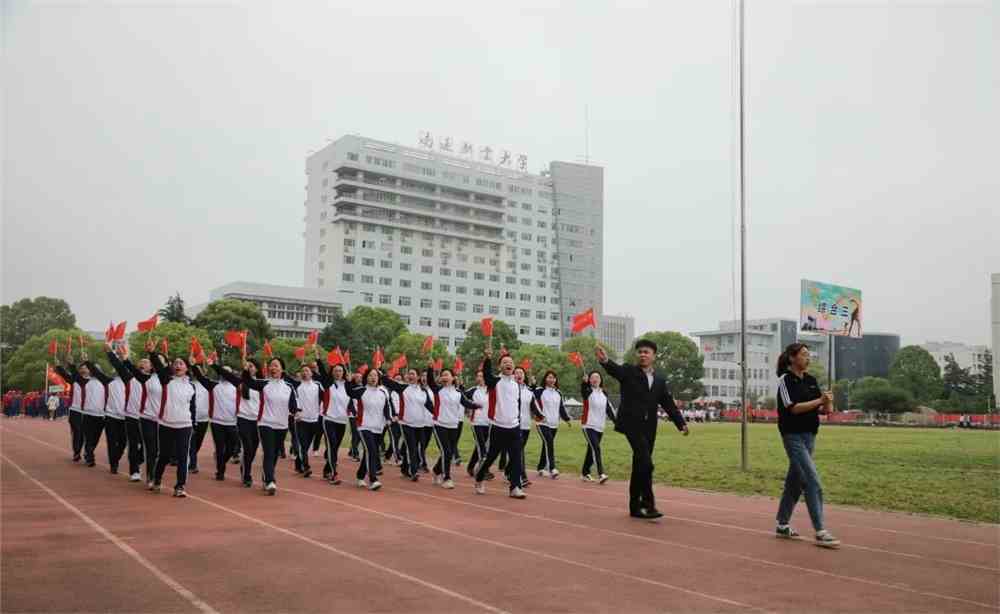 南通职业大学_零二七艺考