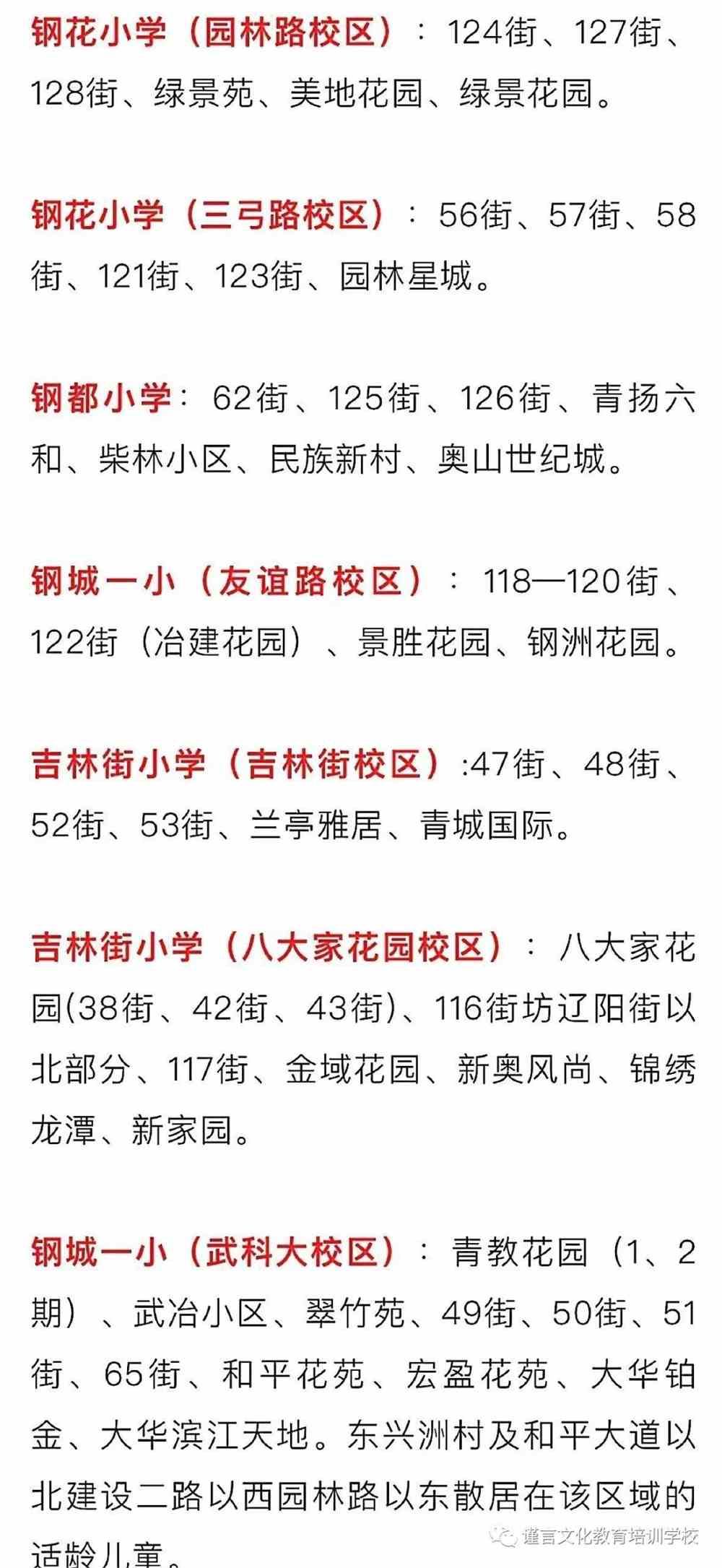 零二七艺考