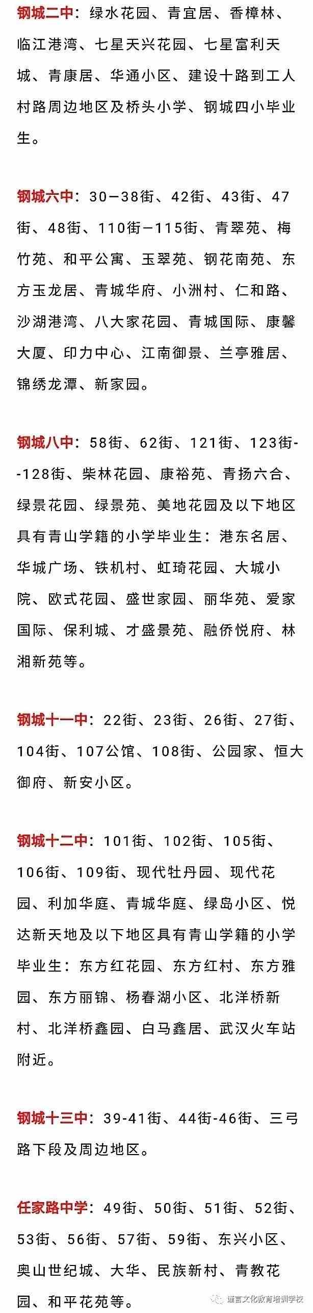 零二七艺考