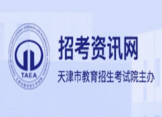 高考錄取時間,征集志愿時間