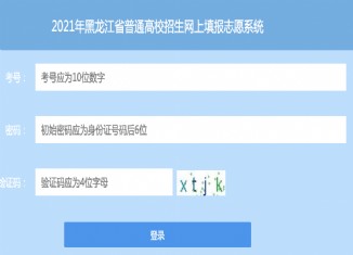 志愿填報時間,高考錄取時間,征集志愿時間