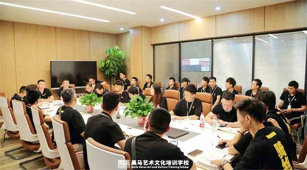 西安黑馬藝術文化培訓學校