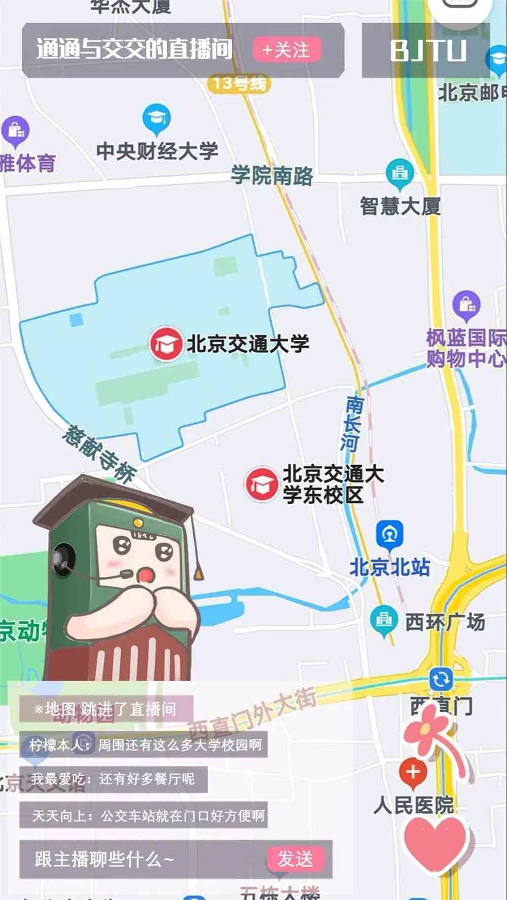 多少分可以上这么美的交大?
