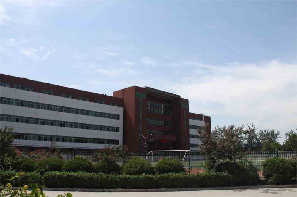 石家庄经济职业学院