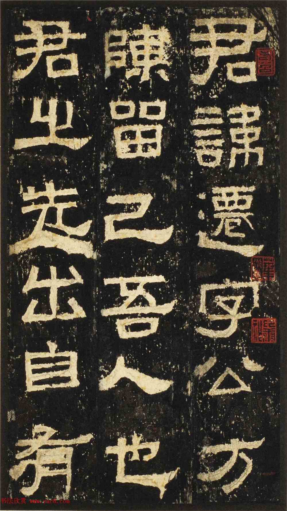张迁碑方笔隶书欣赏汉张公方表颂初拓本