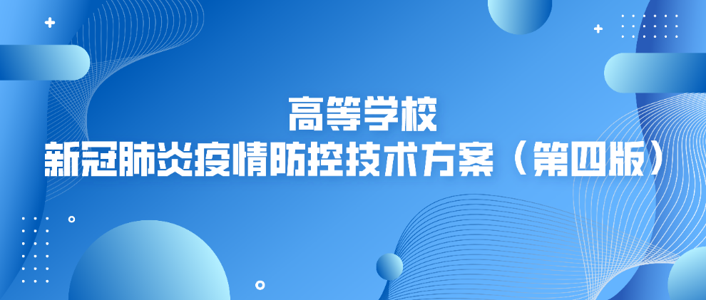 黑龙江八一农垦大学
