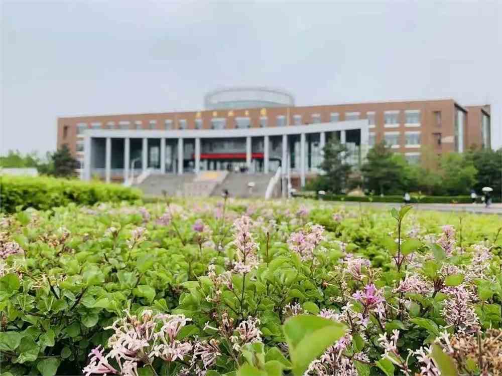 吉林财经大学