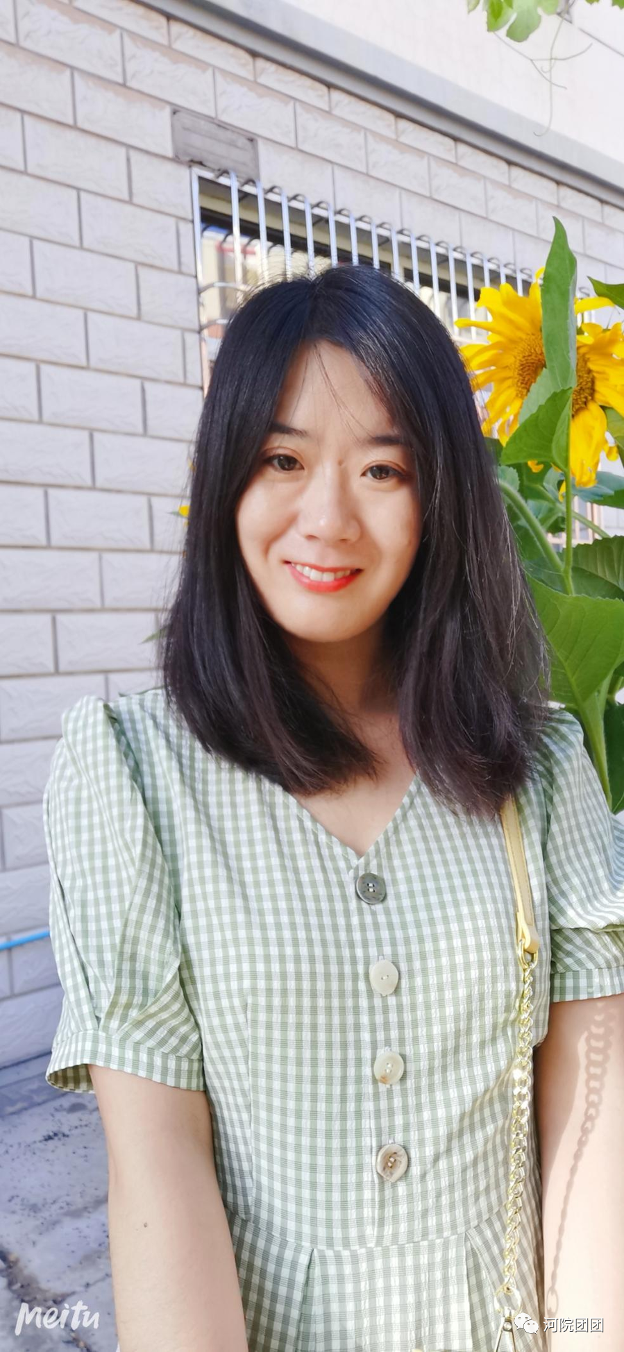 河套学院