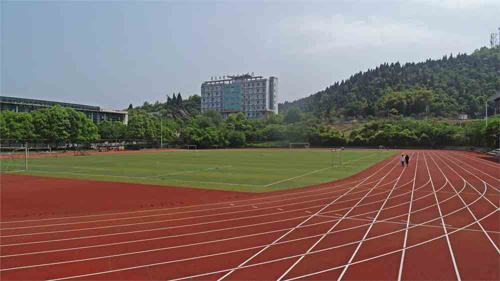 重庆工贸职业技术学院