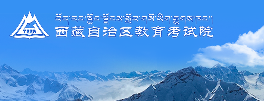 西藏美術聯考時間,2022統考時間