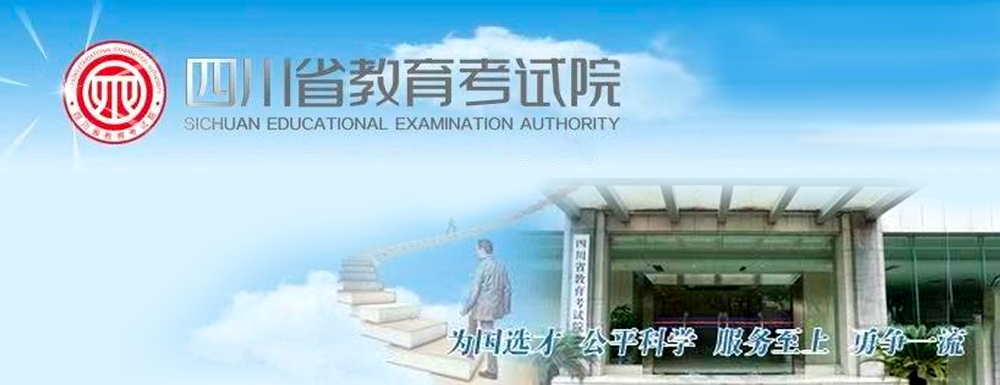 四川美術聯考時間,2022統考時間