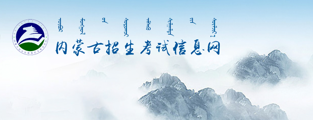 內蒙古美術聯考時間,2022統考時間