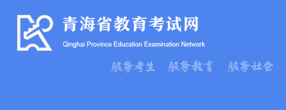 青海美術聯考時間,2022統考時間