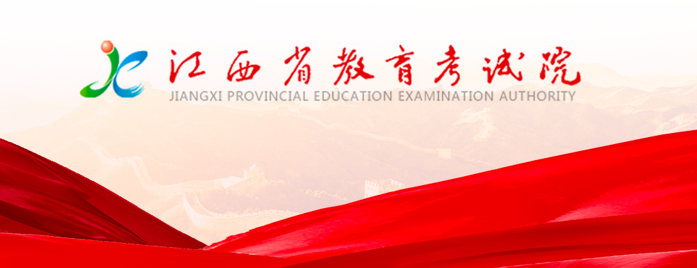 江西美術聯考時間,2022統考時間
