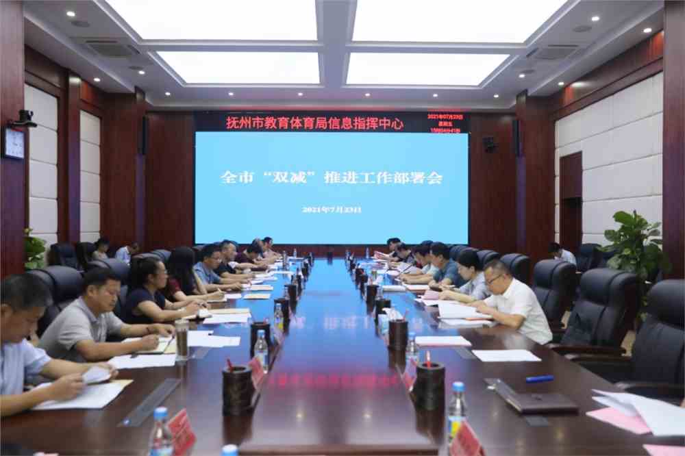 江西省教育厅