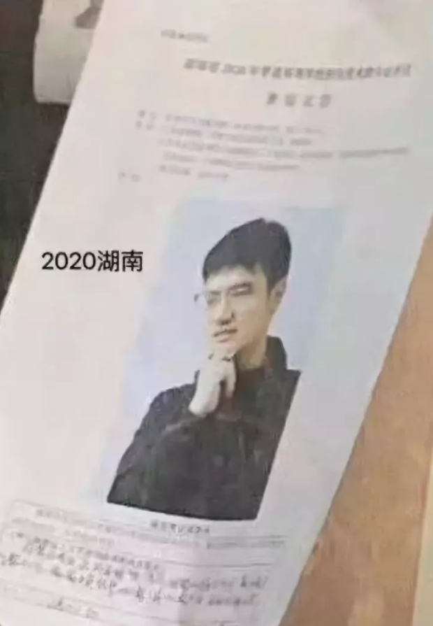 2020湖南美术考题