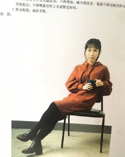 2020湖南美术考题
