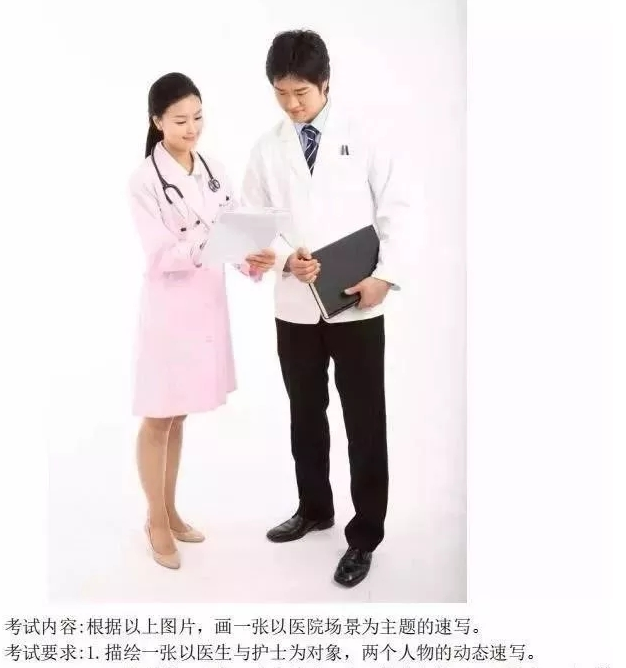 2020浙江美术考题