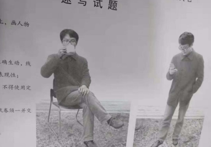 2020安徽美術考題