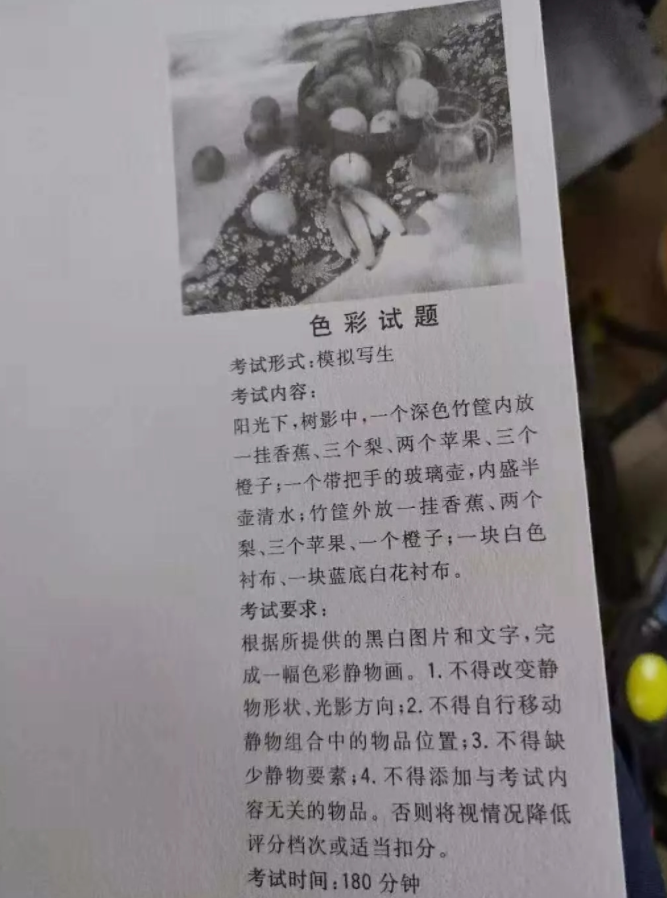 2020江西美术考题