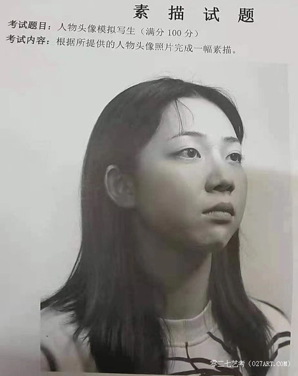 2021黑龙江美术考题