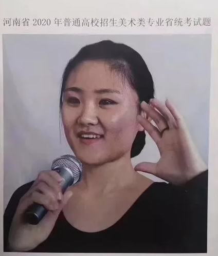 2020河南美術考題