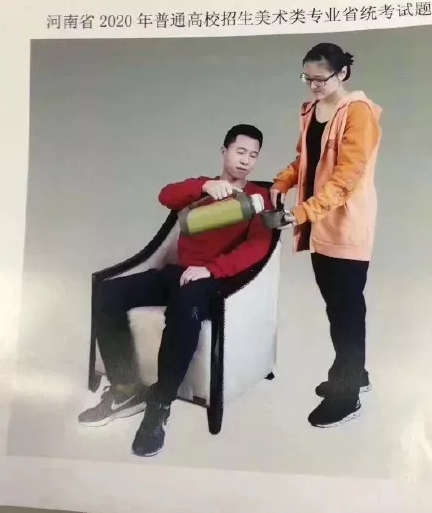2020河南美術考題