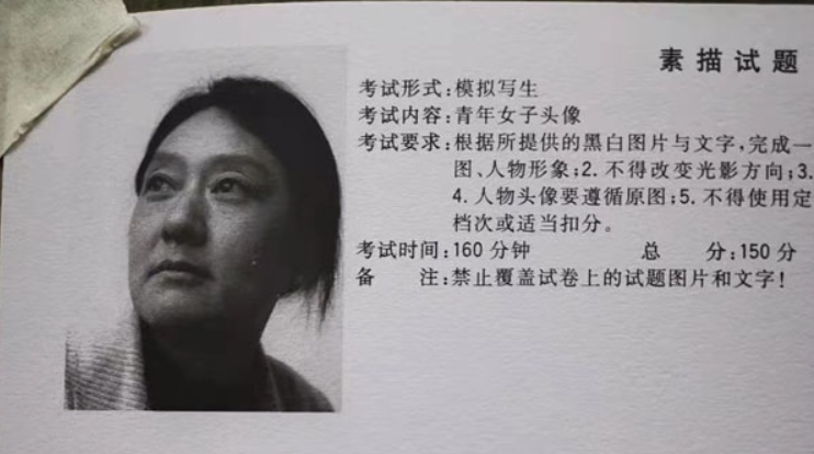 2021江西美术考题