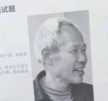 2020北京美术考题