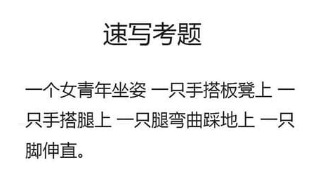 2020宁夏美术考题
