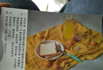 2020貴州美術考題