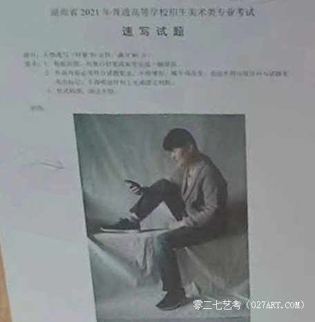 2021湖南美术考题