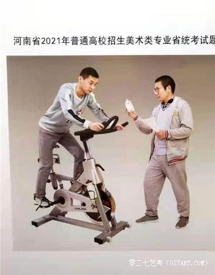 2021河南美術考題