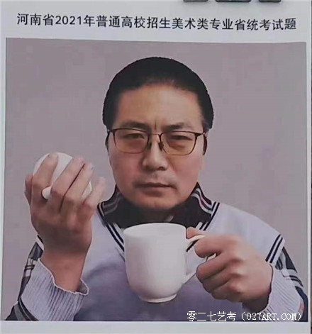 2021河南美術考題