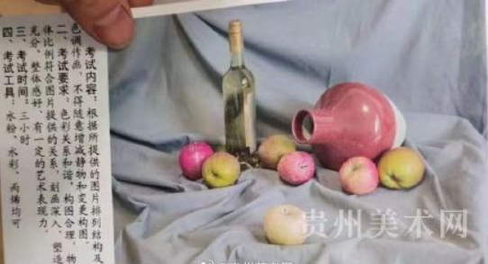 2021貴州美術考題