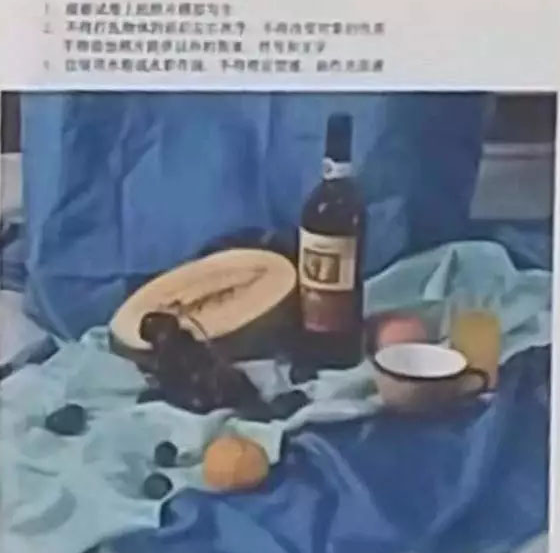 2020福建美术考题
