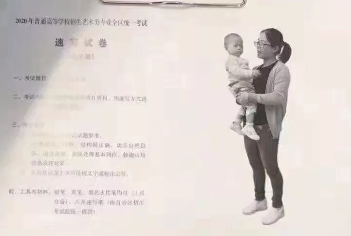 2020广西美术考题