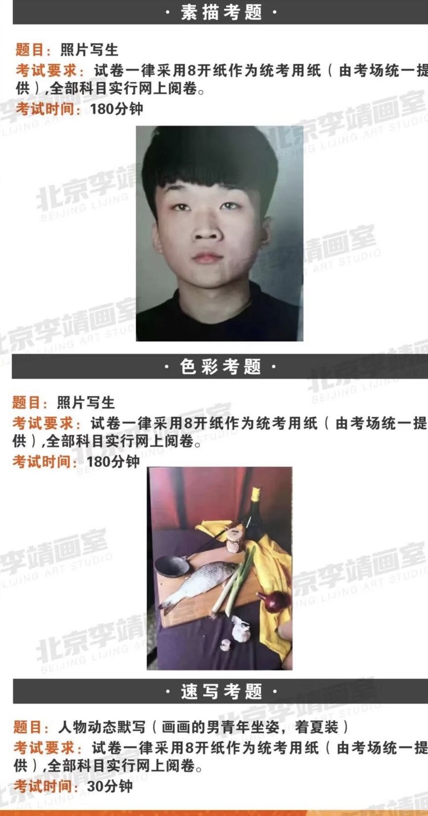 2021宁夏美术考题