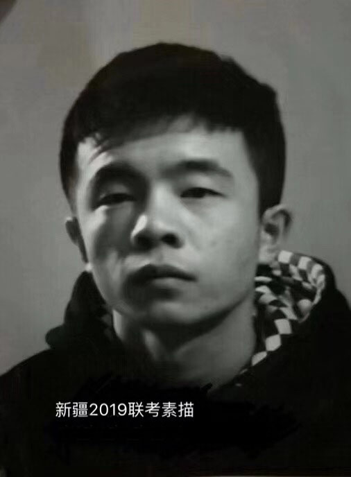2019新疆美術考題